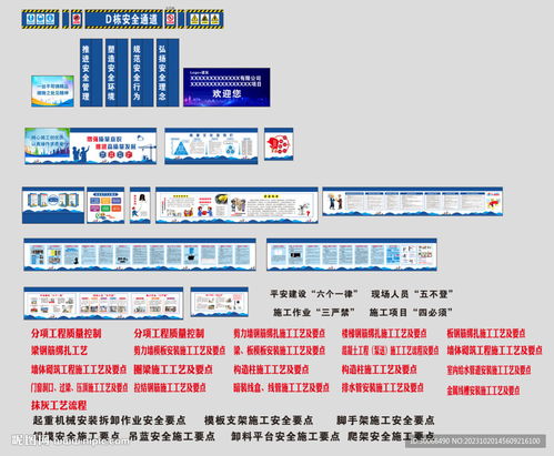 网络通讯工程设计与施工 从工艺设计图到高质量交付