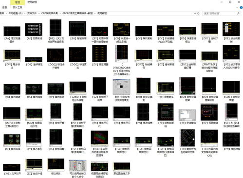 海龙工具箱 室内设计与网络通讯工程高效制图神器教程